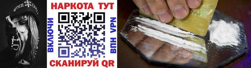 Названия наркотиков Бакал Амфетамин А ПВП Гашиш Cocaine МАРИХУАНА