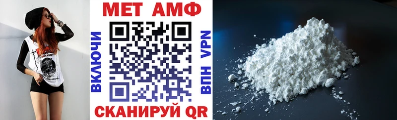 Амфетамин 98%  Бакал 
