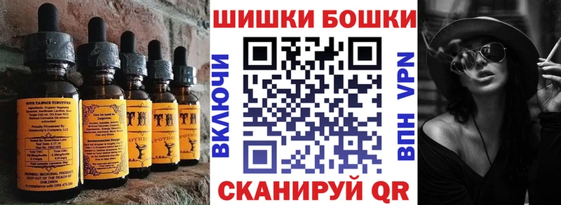 наркошоп  Бакал  Canna-Cookies марихуана 