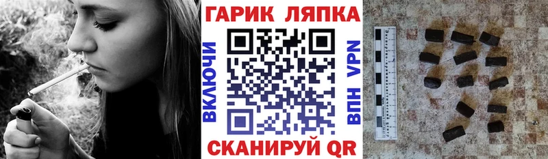 ГАШ Cannabis  Бакал 