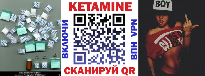 Кетамин VHQ  нарко площадка Telegram  Бакал 