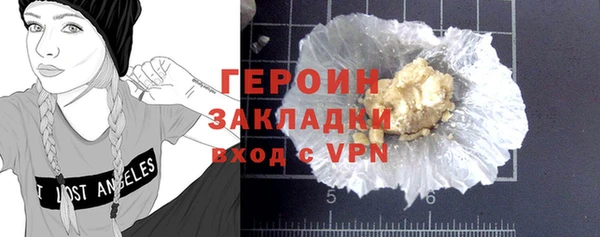 альфа пвп VHQ Новочеркасск