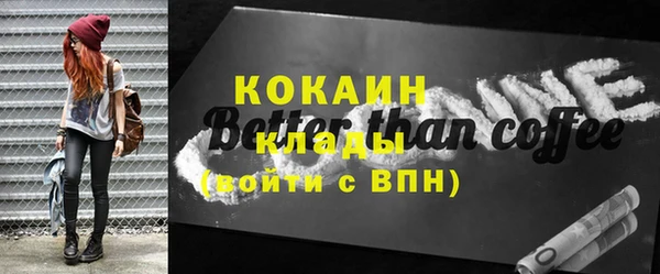 PSILOCYBIN Волгодонск