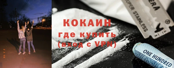 PSILOCYBIN Волгодонск