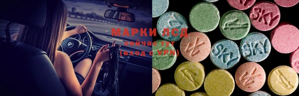 mdma Уссурийск