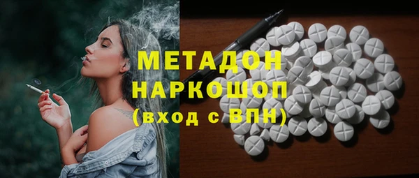 PSILOCYBIN Волгодонск