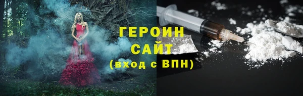 mdma Уссурийск