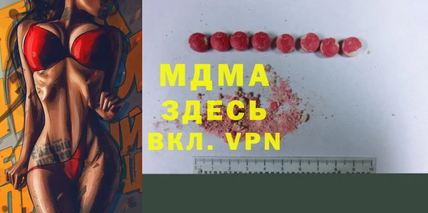 сатива Братск