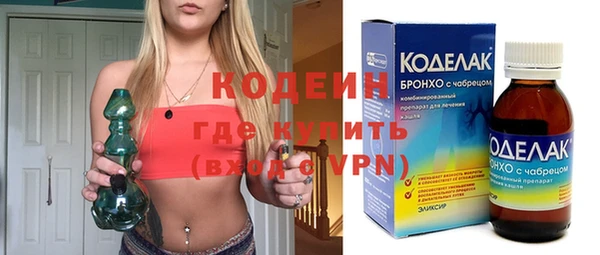 экстази Великий Новгород