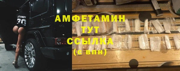 PSILOCYBIN Волгодонск