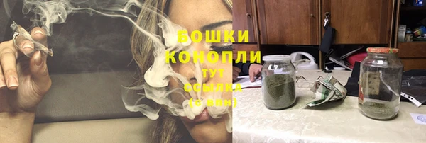 альфа пвп VHQ Новочеркасск