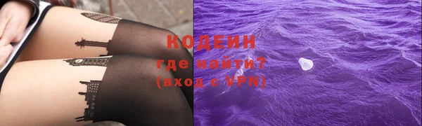 альфа пвп VHQ Новочеркасск