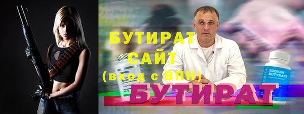 спайс Гусиноозёрск