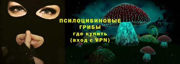 альфа пвп VHQ Новочеркасск