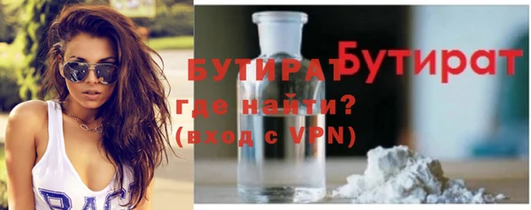 альфа пвп VHQ Новочеркасск