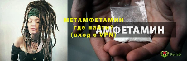 PSILOCYBIN Волгодонск