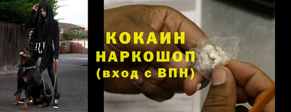 mdma Уссурийск