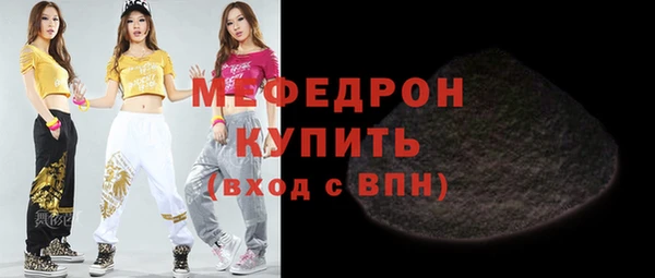 альфа пвп VHQ Новочеркасск