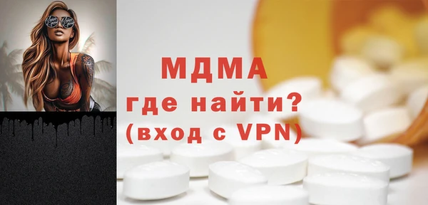 mdma Уссурийск