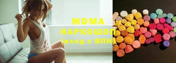 альфа пвп VHQ Новочеркасск