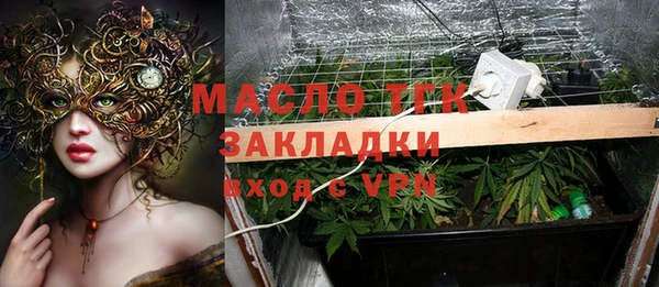 mdma Уссурийск