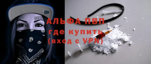 альфа пвп VHQ Новочеркасск