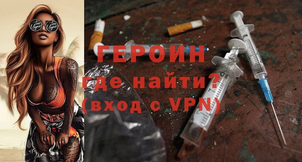 альфа пвп VHQ Новочеркасск