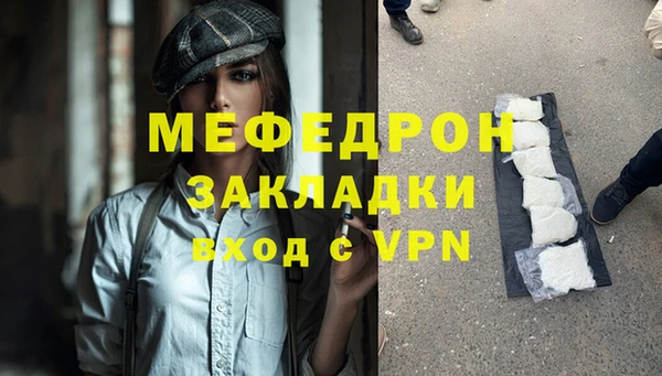 PSILOCYBIN Волгодонск