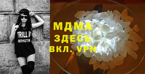 mdma Уссурийск