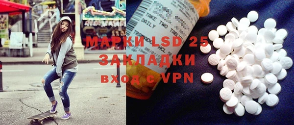 mdma Уссурийск