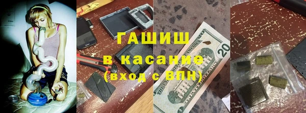 mdma Уссурийск
