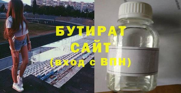альфа пвп VHQ Новочеркасск
