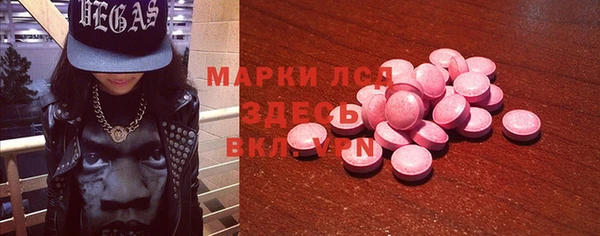PSILOCYBIN Волгодонск