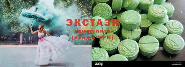 альфа пвп VHQ Новочеркасск
