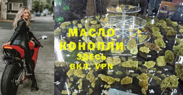 mdma Уссурийск