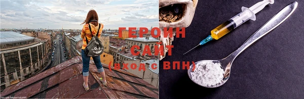 PSILOCYBIN Волгодонск