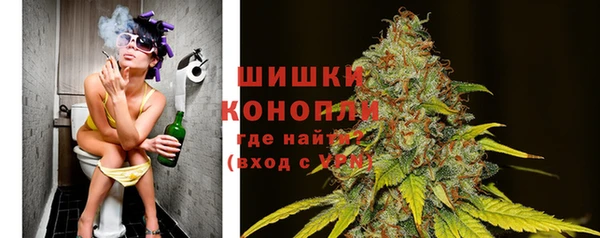 альфа пвп VHQ Новочеркасск