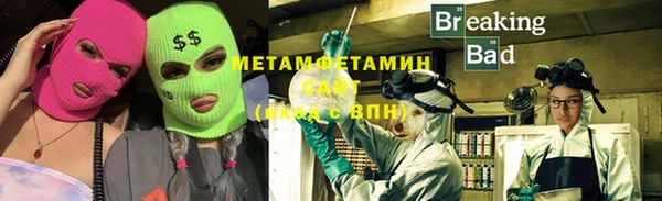 альфа пвп VHQ Новочеркасск