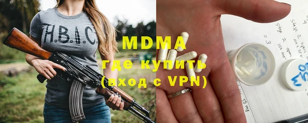 mdma Уссурийск
