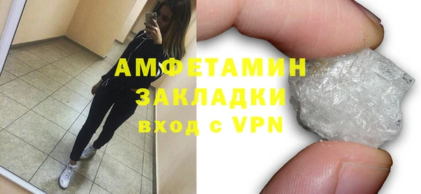 альфа пвп VHQ Новочеркасск