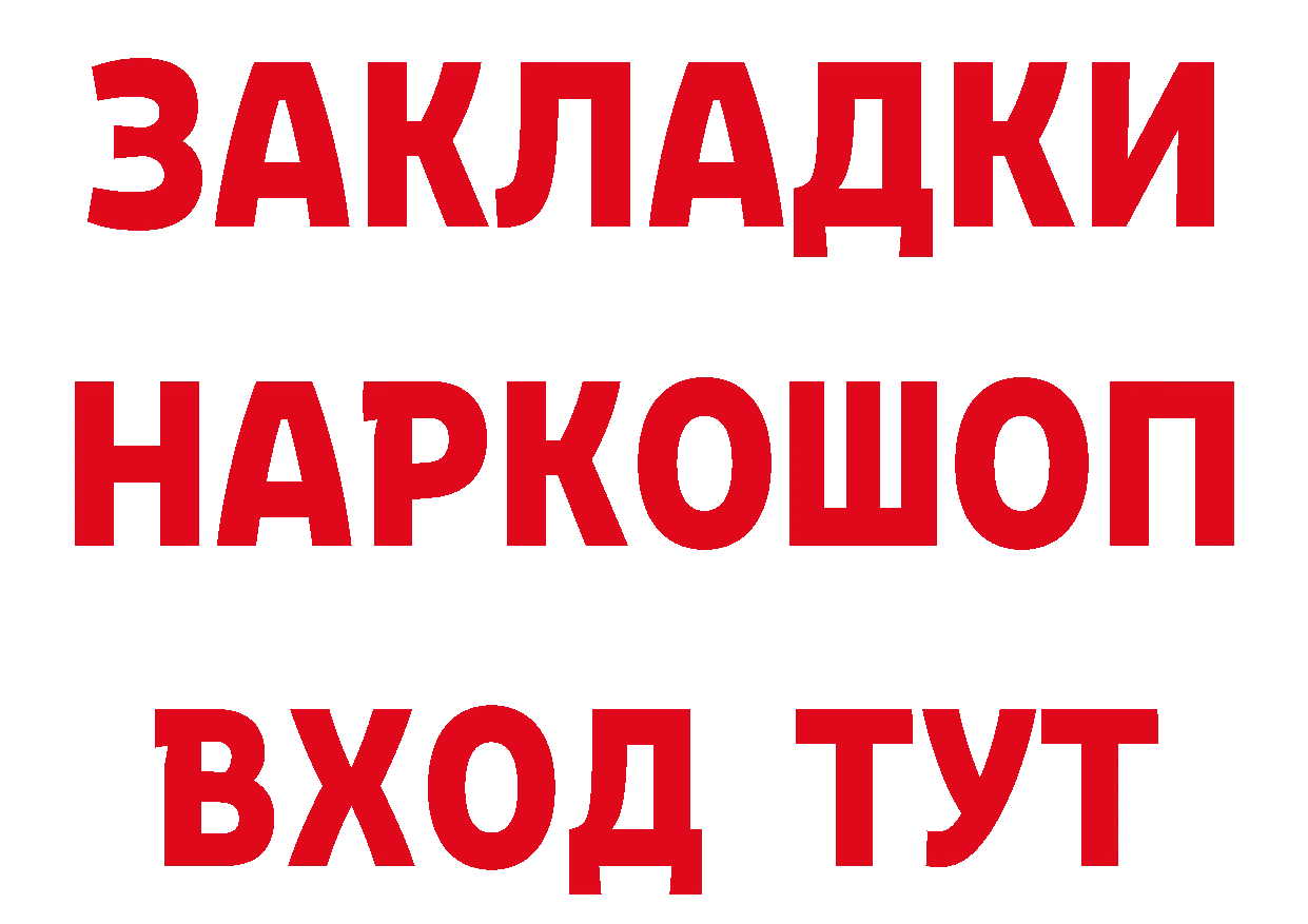 Печенье с ТГК марихуана ссылка сайты даркнета hydra Бакал