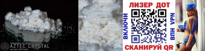 ЛСД экстази ecstasy  blacksprut сайт  Бакал 