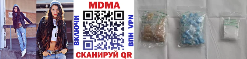MDMA кристаллы  купить закладку  Бакал 