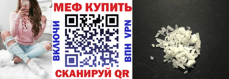 даркнет сайт Бакал МЯУ-МЯУ 4 MMC