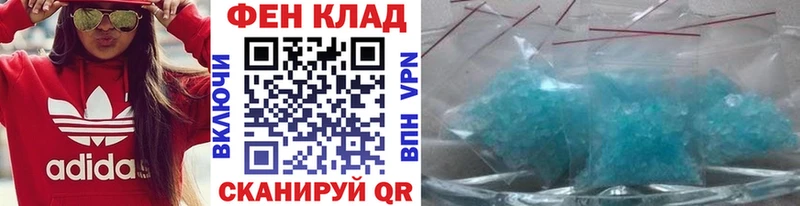 МЕТАМФЕТАМИН витя  цены наркотик  Бакал 