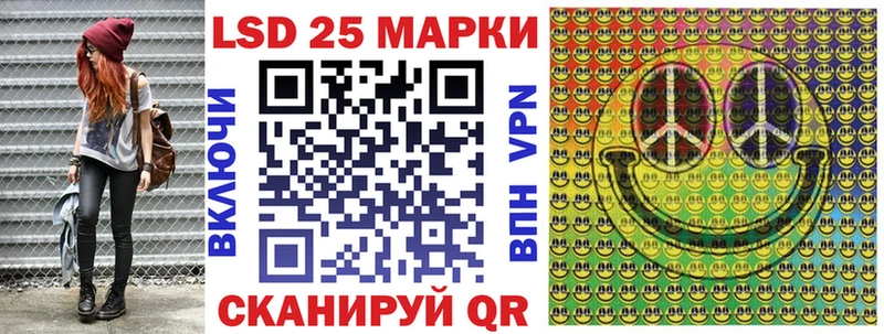 Марки NBOMe 1,5мг  Бакал 
