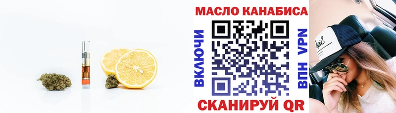 Дистиллят ТГК вейп  наркота  Бакал 